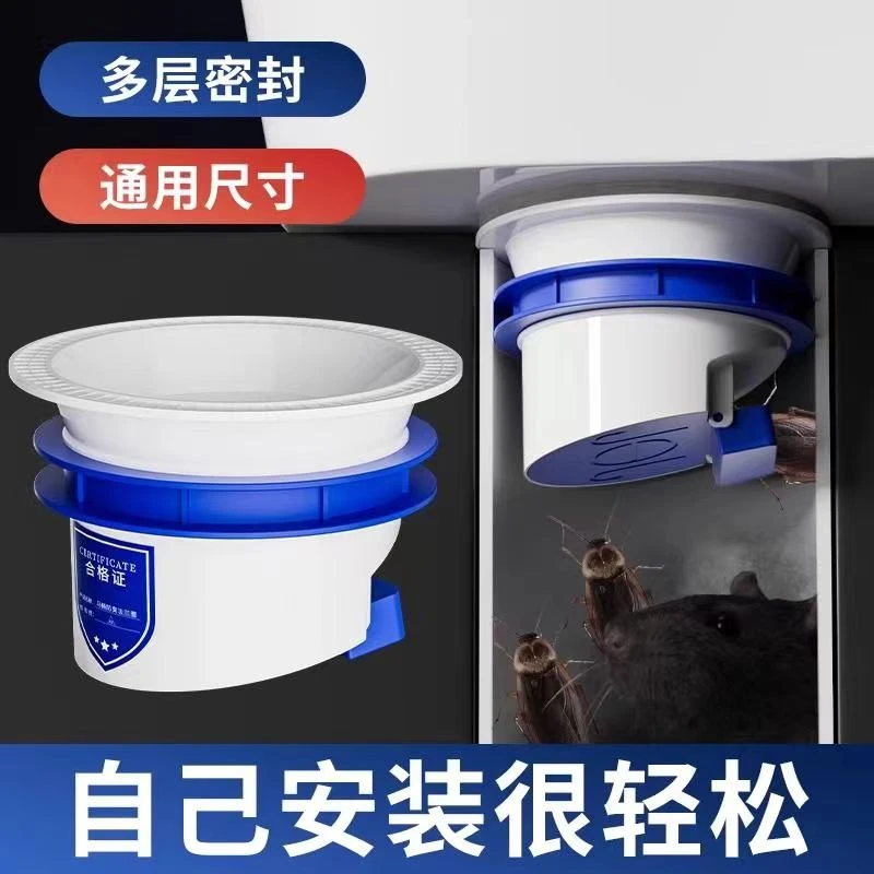 马桶法兰密封圈坐便器配件止逆阀防反水防臭加厚防漏胶圈通用神器
