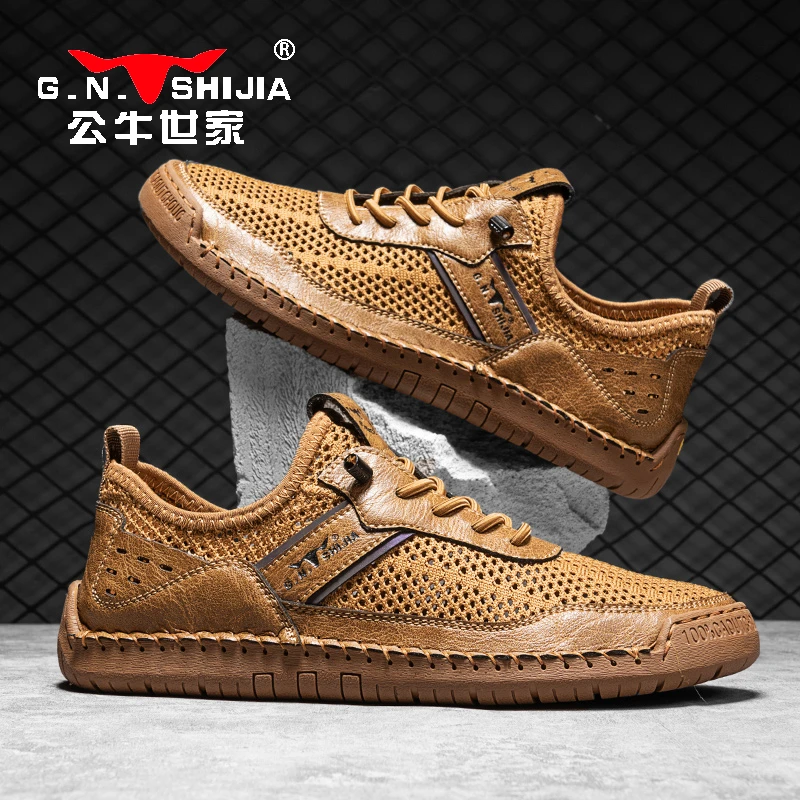 公牛世家2025秋季新款网面透气薄宽透气休闲轻便一脚蹬网鞋开车鞋
