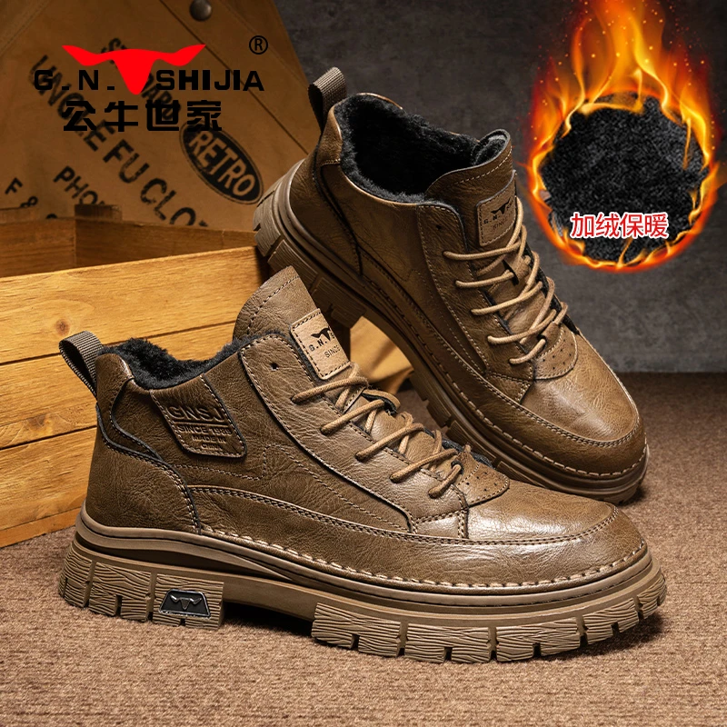 公牛世家2025冬季新款男鞋时尚百搭板鞋男士英伦风加绒低帮马丁靴
