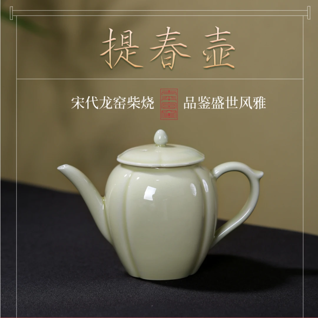 太平宫窑·千年龙窑非遗柴烧”提春壶”蜜色茶壶玉兰壶型高端礼盒装