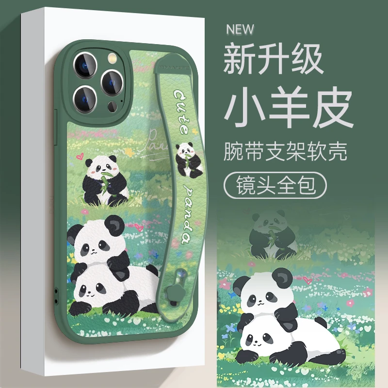 适用于苹果华为OPPO小米VIVO网红可爱腕带绳熊猫手机壳皮纹ypM823