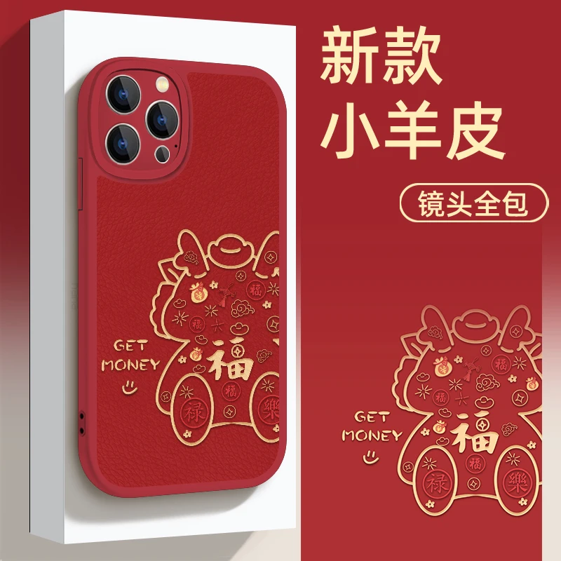 适用于苹果华为OPPO小米VIVO个性网红龙小众卡通手机壳皮纹M1034