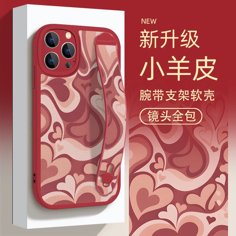 适用于苹果华为OPPO小米VIVO唯美防摔创意爱心女手机壳皮纹ypM966