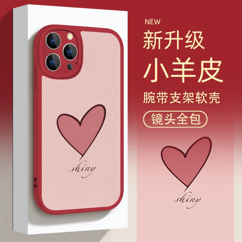 适用于苹果华为OPPO小米VIVO唯美防摔创意爱心女手机壳皮纹ypM957