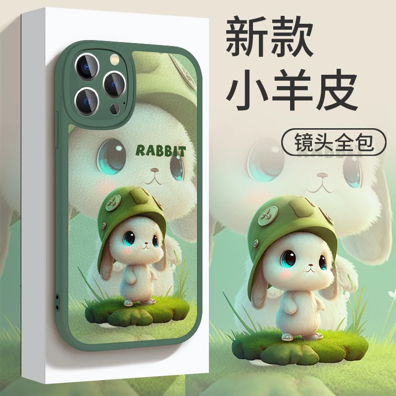 适用苹果华为OPPO小米VIVO百搭简约创意卡通兔子手机壳皮纹ypA879
