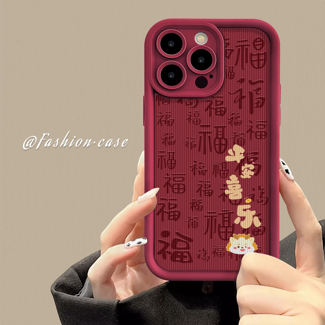 适用于苹果16华为OPPO小米VIVO平安龙新年款LJ阶梯手机壳1F712
