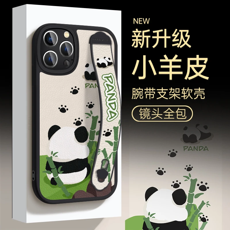 适用于苹果华为OPPO小米VIVO个性防摔腕带绳熊猫手机壳皮纹ypM798