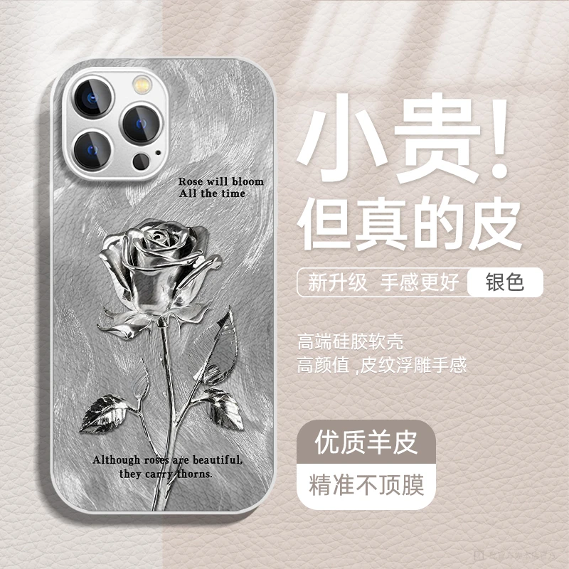 适用于苹果16华为OPPO小米VIVO潮流时尚金属漆小羊皮手机壳HA0122