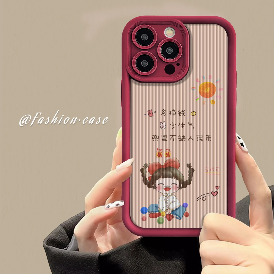 适用于苹果16华为OPPO小米VIVO创意竖纹多挣钱LJ阶梯手机壳1F583