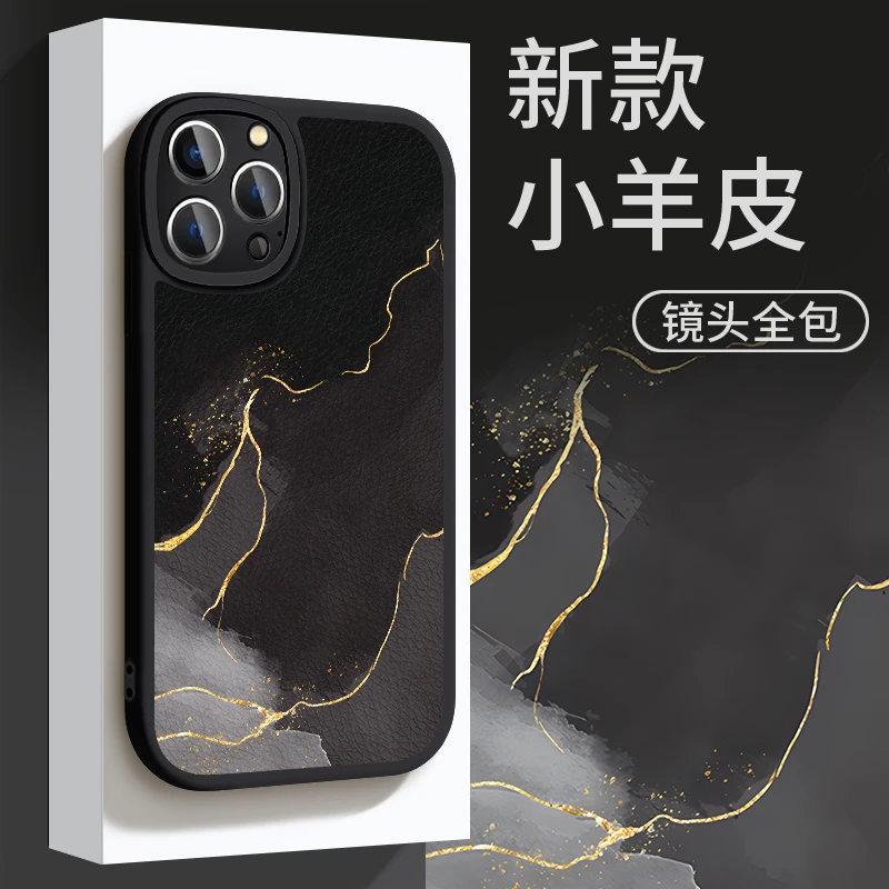 适用苹果/华为/OPPO/VIVO/小米金边雾色百搭防摔手机壳皮纹yp5079