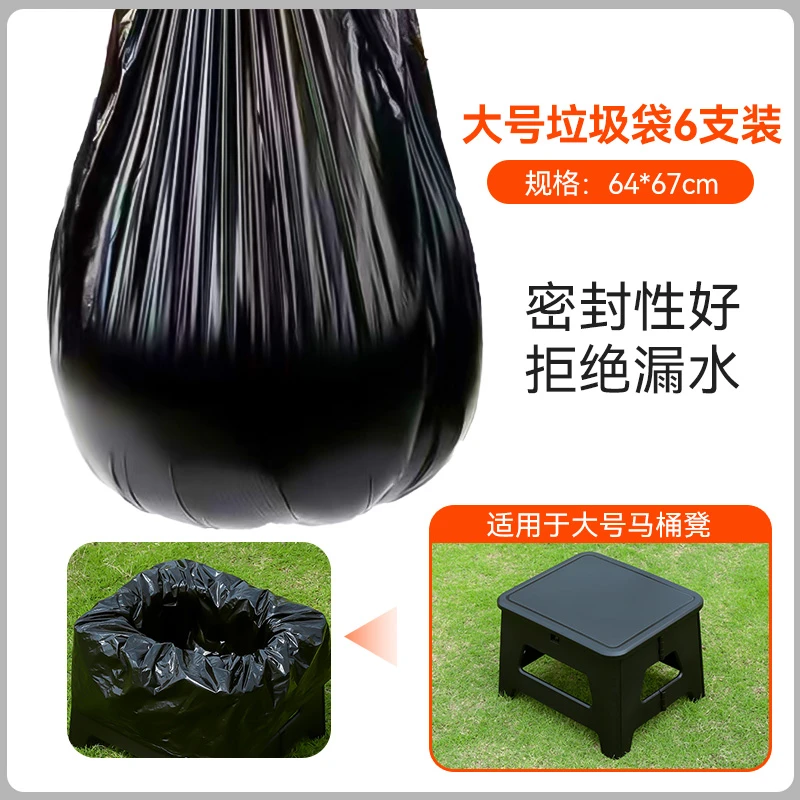 补配件专用链接清洁袋