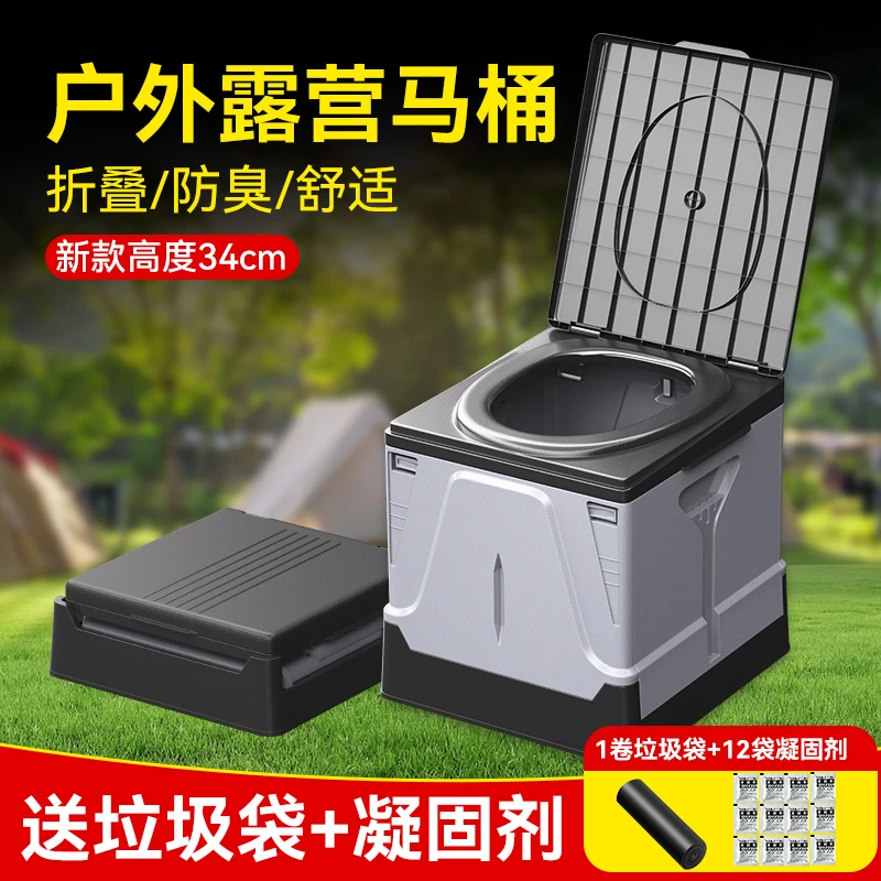 户外马桶车载马桶便携式防臭成人露营厕所折叠野营大人移动自驾游