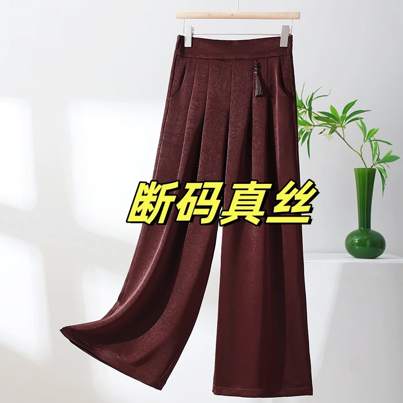 新款桑蚕丝阔腿裤女高腰大码垂感休闲裤新中式国风真丝宽松裙裤夏