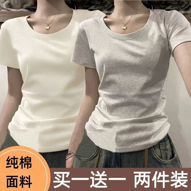 美式白色内搭短袖T恤女夏季显瘦修身辣妹短款紧身上衣设计感小众