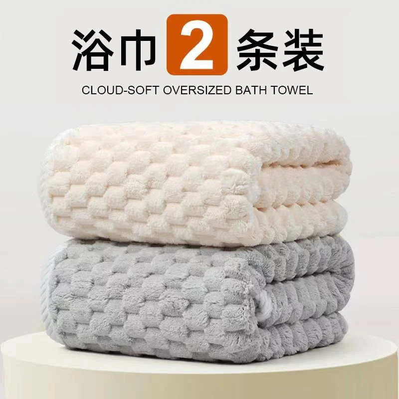 浴巾云朵般柔软可穿可裹比纯棉吸水速干不掉毛男士女成人洗澡家用