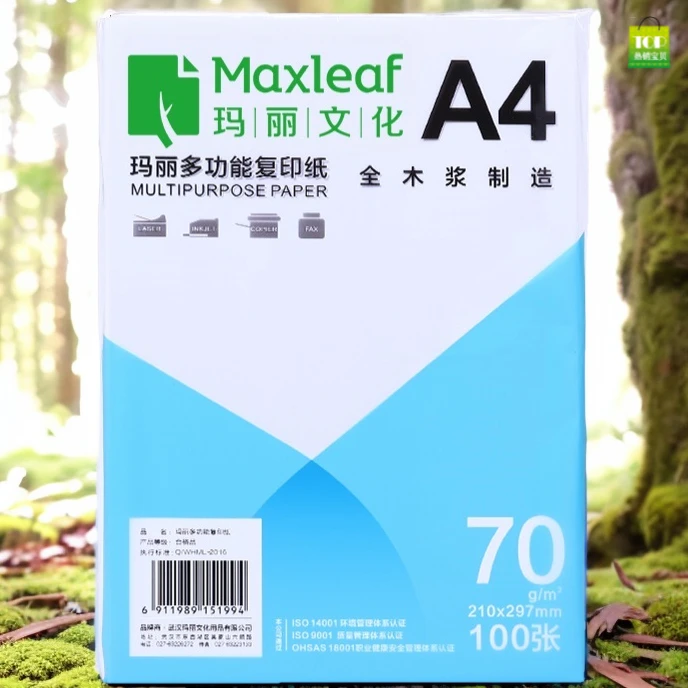 玛丽A4打印纸白纸复印纸100张70g单包双面打印资料草稿纸办公用品