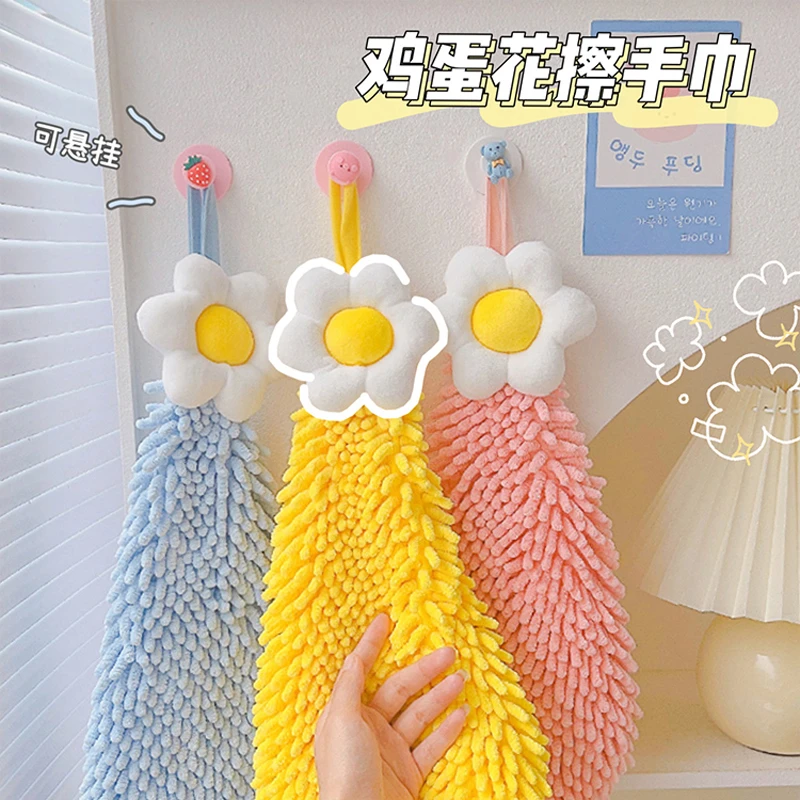 擦手巾厨房家用不掉毛挂式毛巾吸水球雪尼尔加厚儿童搽抹手布手帕