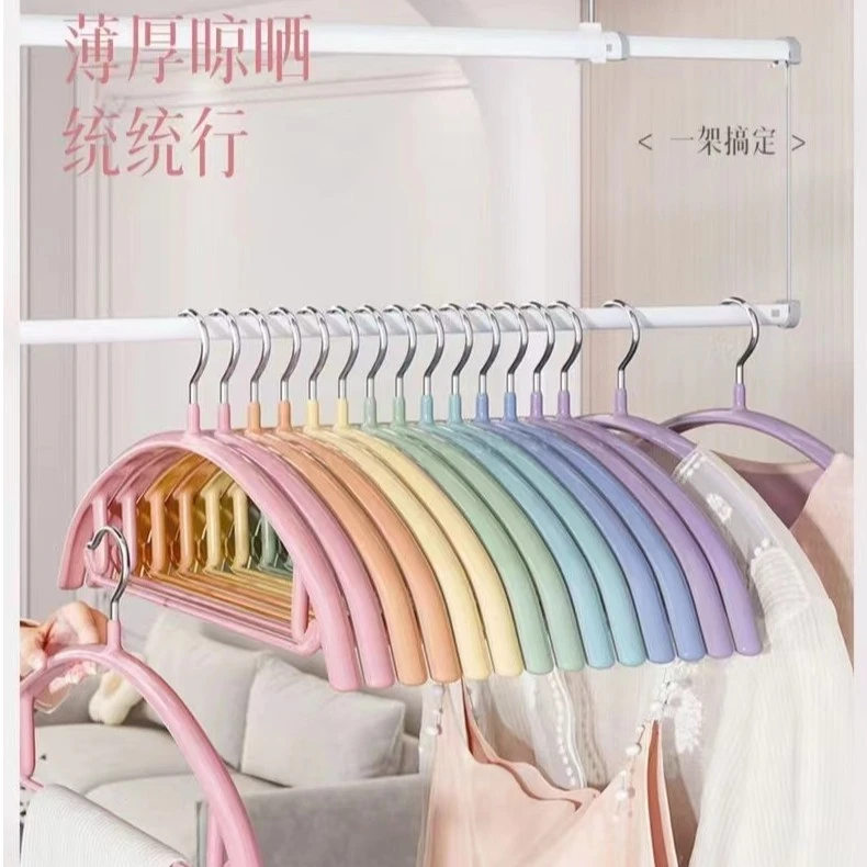 彩虹防滑无痕晾衣架衣服架架子衣撑护衣角防肩角晾衣服挂衣服挂架