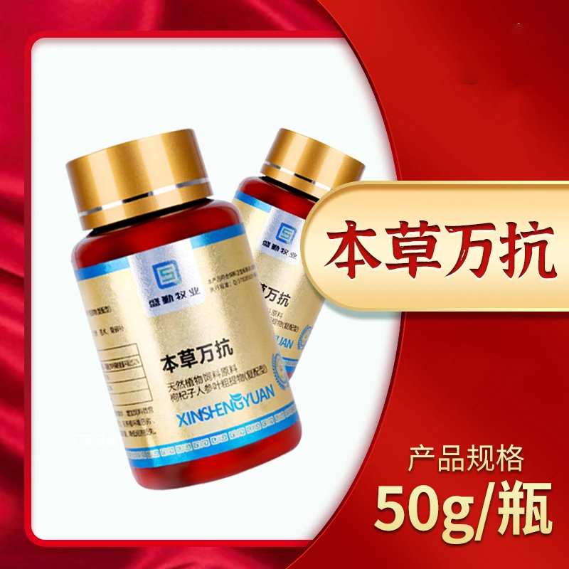 【本草万抗】兽用鸡鸭鹅通用