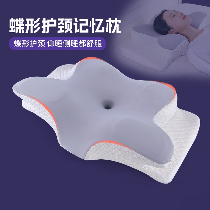 记忆棉蝶形仰睡侧睡慢回弹枕护腰垫透气学生舒服腰枕高低枕垫腰枕