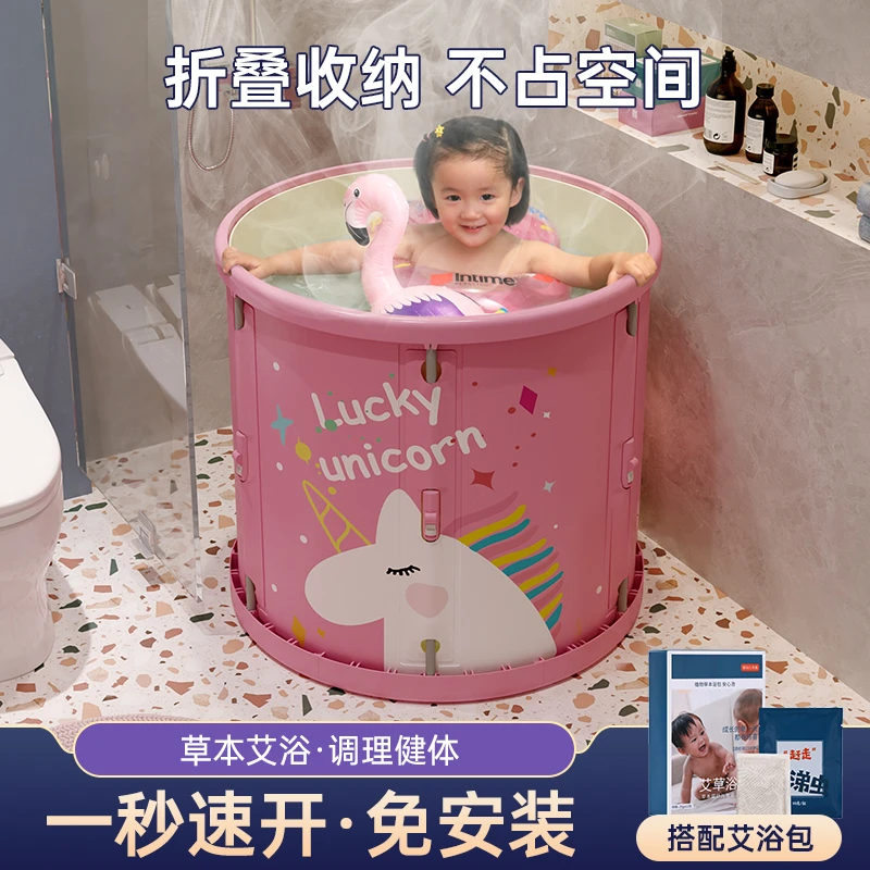 泡澡桶大人加厚折叠浴桶儿童家用沐浴桶免安装汗蒸宝宝折叠洗澡桶