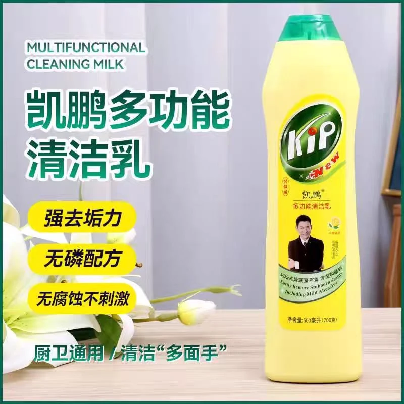 凯鹏多功能清洁剂不锈钢瓷砖去污液家庭卫浴厨房油污渍清洁乳