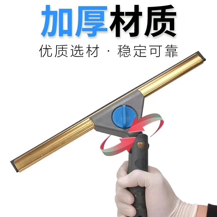 加厚玻璃刮家用橡胶万向保洁工具刮水器擦玻璃清洁神器可拆卸