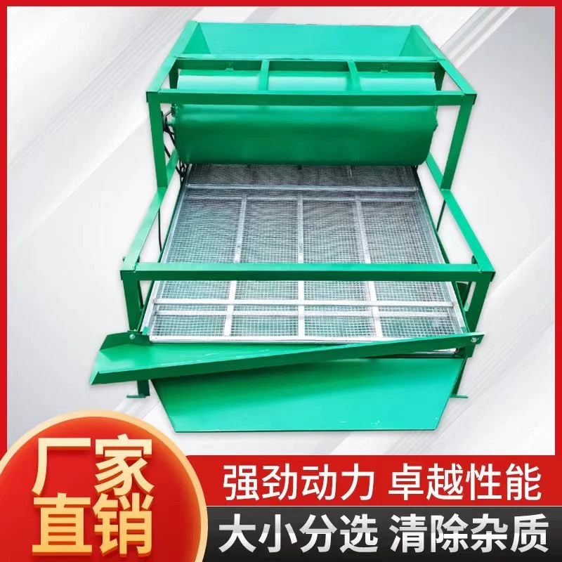 大型多功能粮食筛选机家用选种粮食除杂小麦水稻玉米大豆高粱