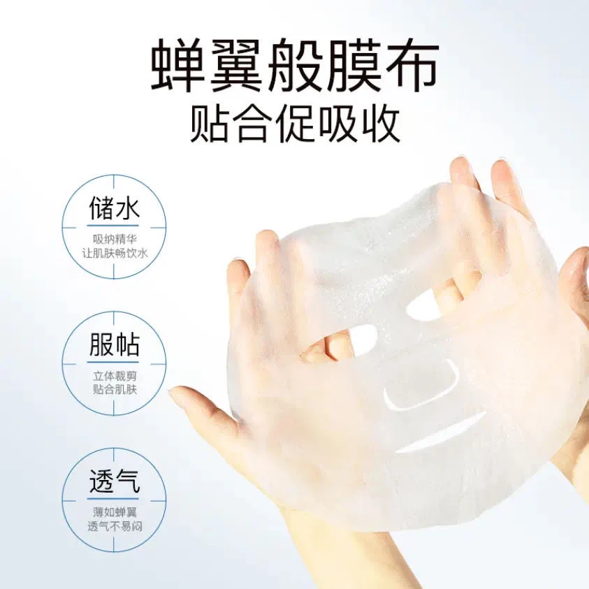 8466JXZ面膜套盒
