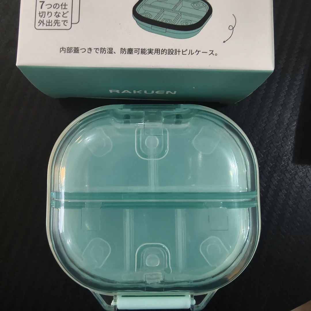 便携密封  药盒小