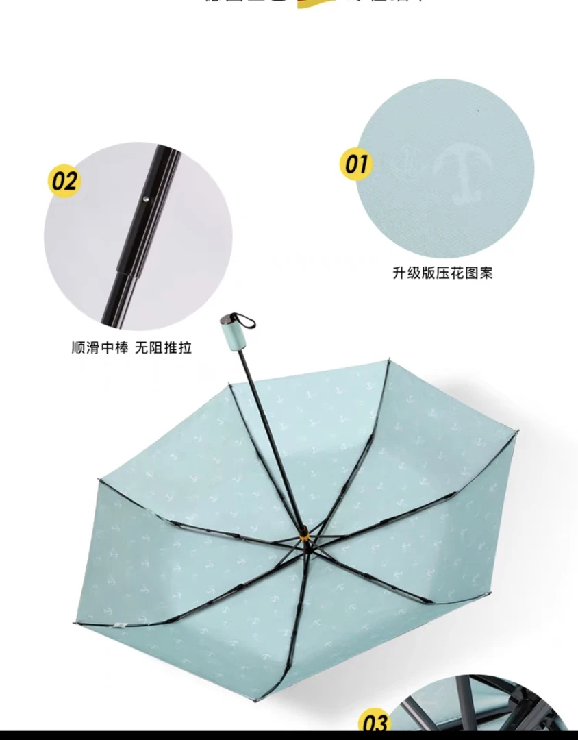 KBD高货断货王晴雨伞