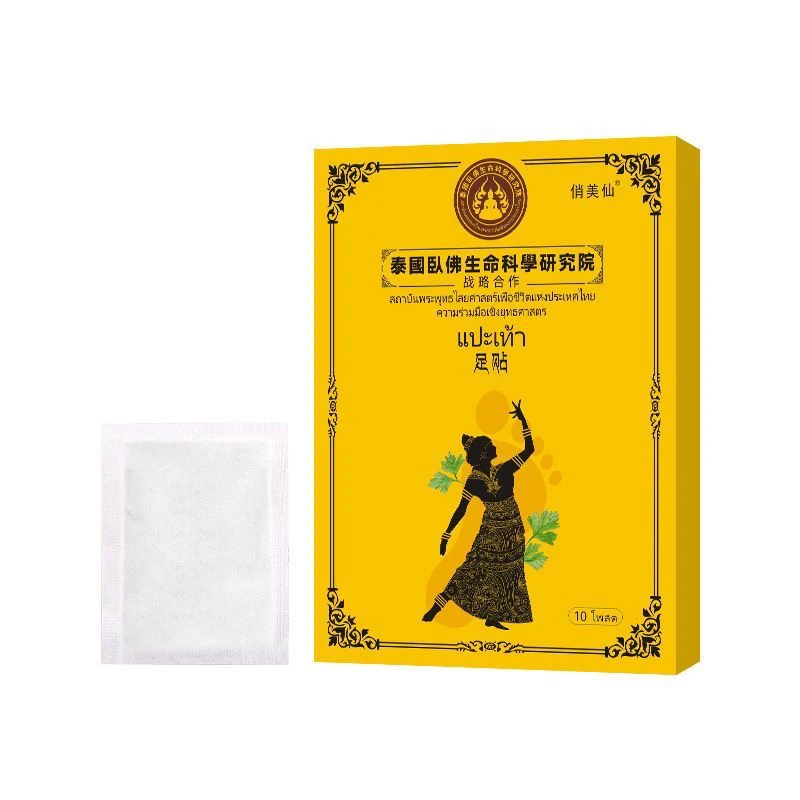 泰国卧佛皇家足贴