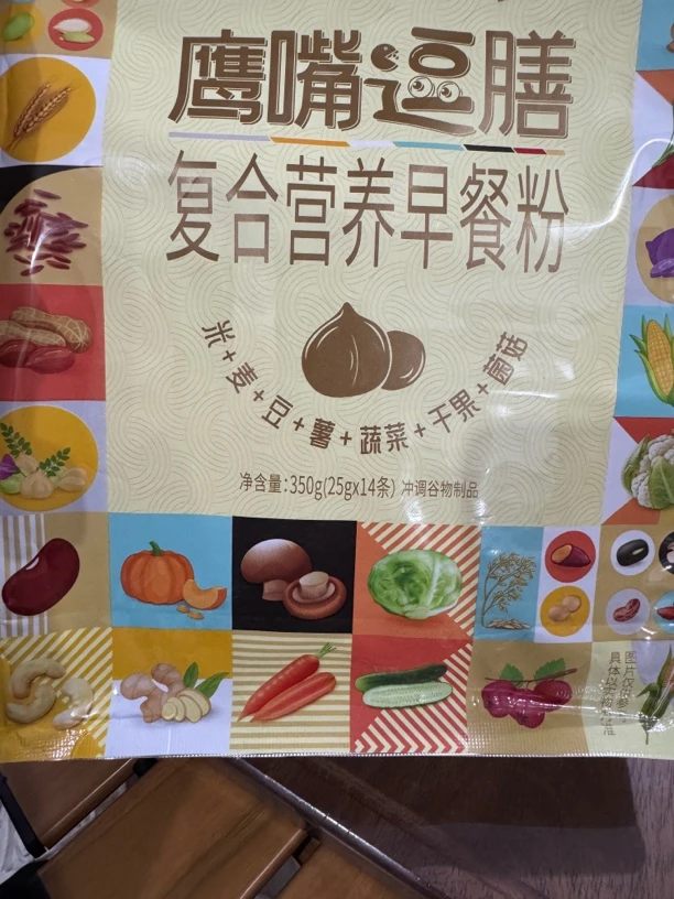 （临期24.11.01号到期）复合营养早餐粉 味道不挑