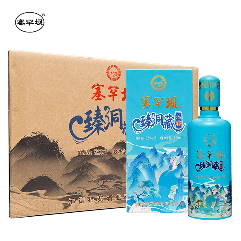 塞罕坝【历史文化名酒】臻10 浓香型白酒 52度500ml*6瓶