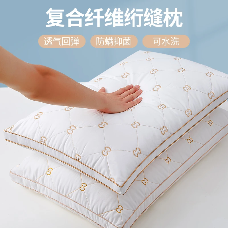 I-Will/艾维双C金字绗绣枕时尚家用枕头（对装）睡眠枕高回弹柔软