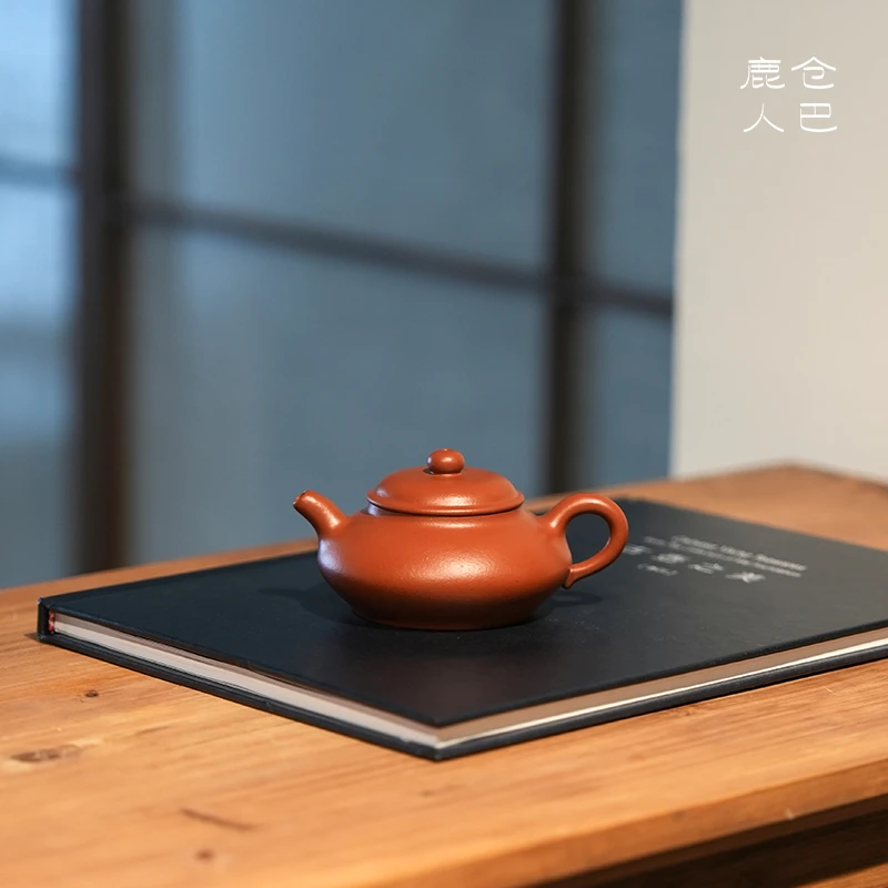 仓巴鹿人 合欢 宜兴紫砂壶原矿朱泥纯手工制作中式茶壶茶器150cc