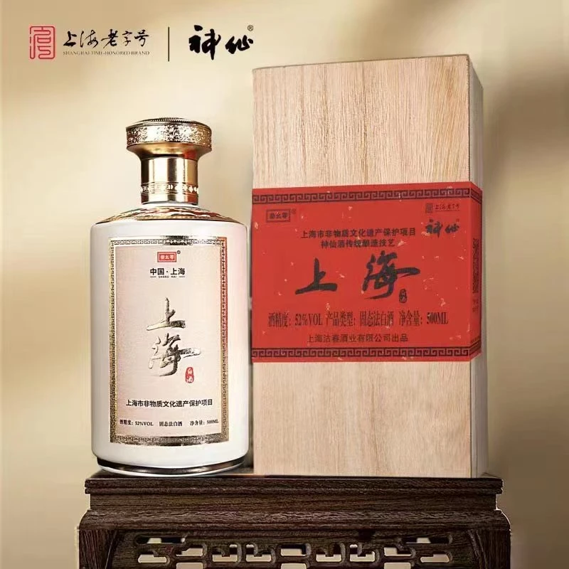 叁幺零神仙生肖系列龙年纯粮食酒固态发酵52度浓香型高档白酒52度