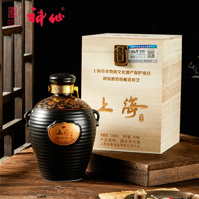 叁幺零上海老字号白酒纯粮非遗传承52度浓香型典藏白酒52度500ml