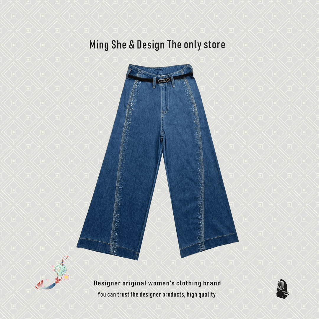 MINGSHE/明社夏季高腰薄料百搭宽松休闲时尚女装大阔腿牛仔裤、