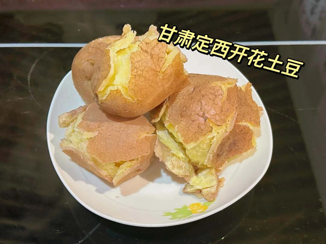 【定西红皮土豆】绿色营养农家食用马铃薯种植高原自种美味软糯粉面