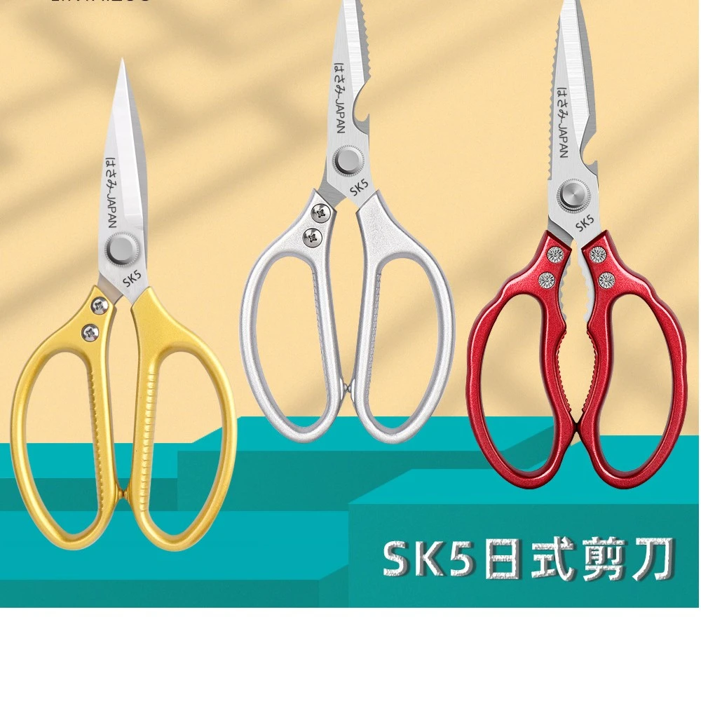 厨房多用SK5四代剪刀