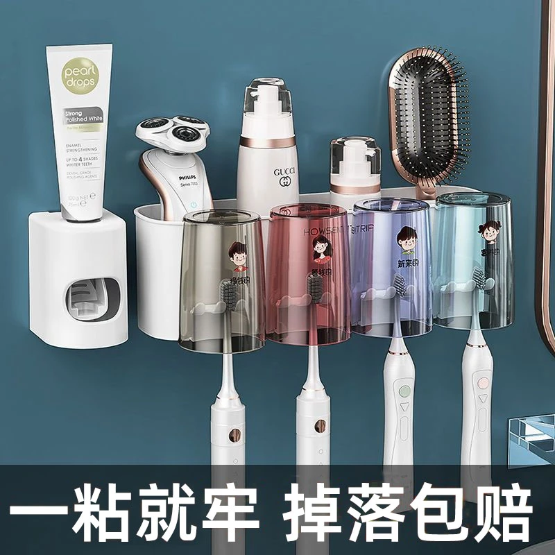 牙刷置物架免打孔漱口杯刷牙杯子家用卫生间挤牙膏神器牙刷杯牙杯