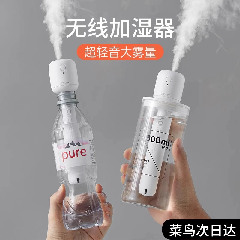 几素棒棒糖无线加湿器小型迷你usb充电便携式办公室桌面车载卧室