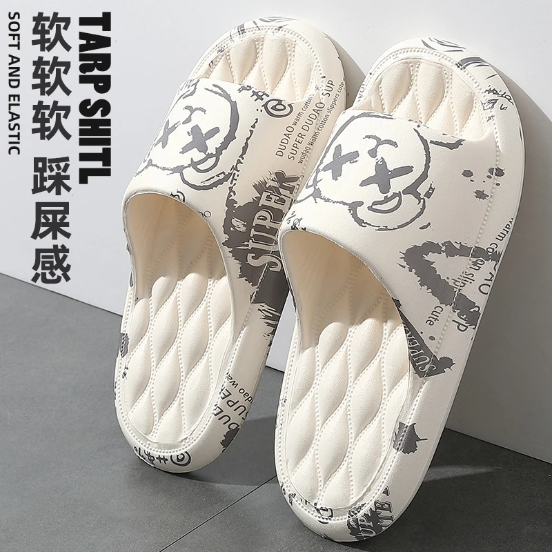 踩屎感男士拖鞋夏季外穿厚底室内家居浴室防滑eva家用凉拖男夏天