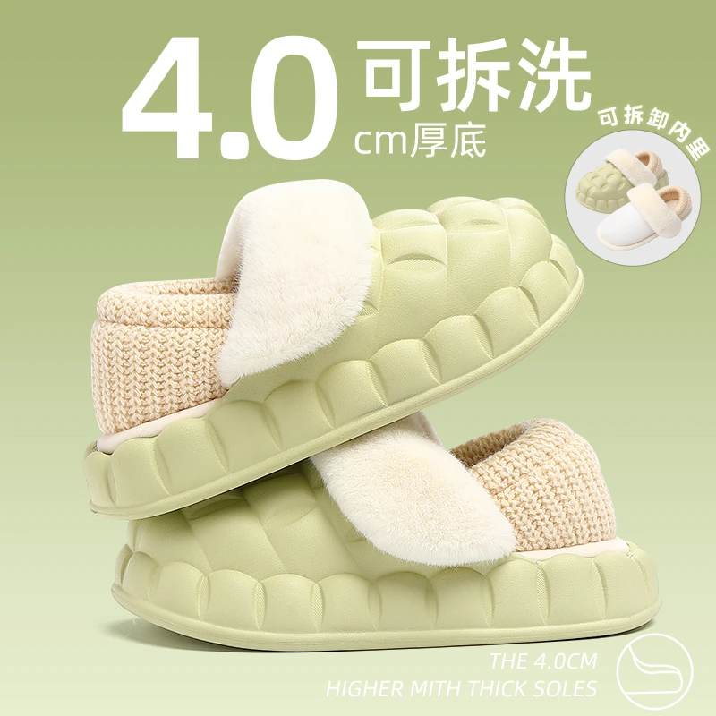羽起包跟棉拖鞋可拆卸可机洗男女款秋冬季防水防滑2022年爆款保暖