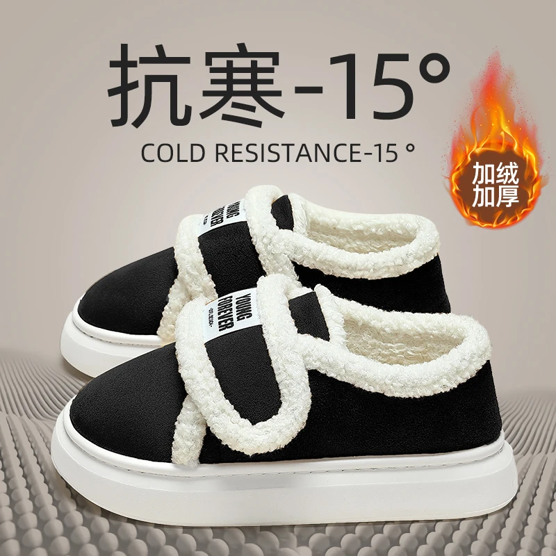 雪地靴男款冬季外穿加绒厚底毛绒保暖网红时尚休闲百搭棉鞋男冬天