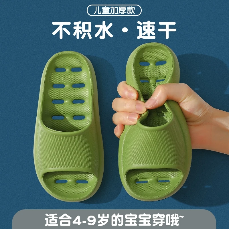儿童浴室拖鞋男童夏季室内家居洗澡漏水速干防滑软底宝宝女童凉拖