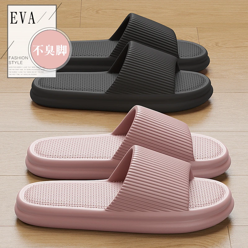 家居拖鞋女夏季新款外穿防滑室内踩屎感静音浴室eva夏天凉拖男士