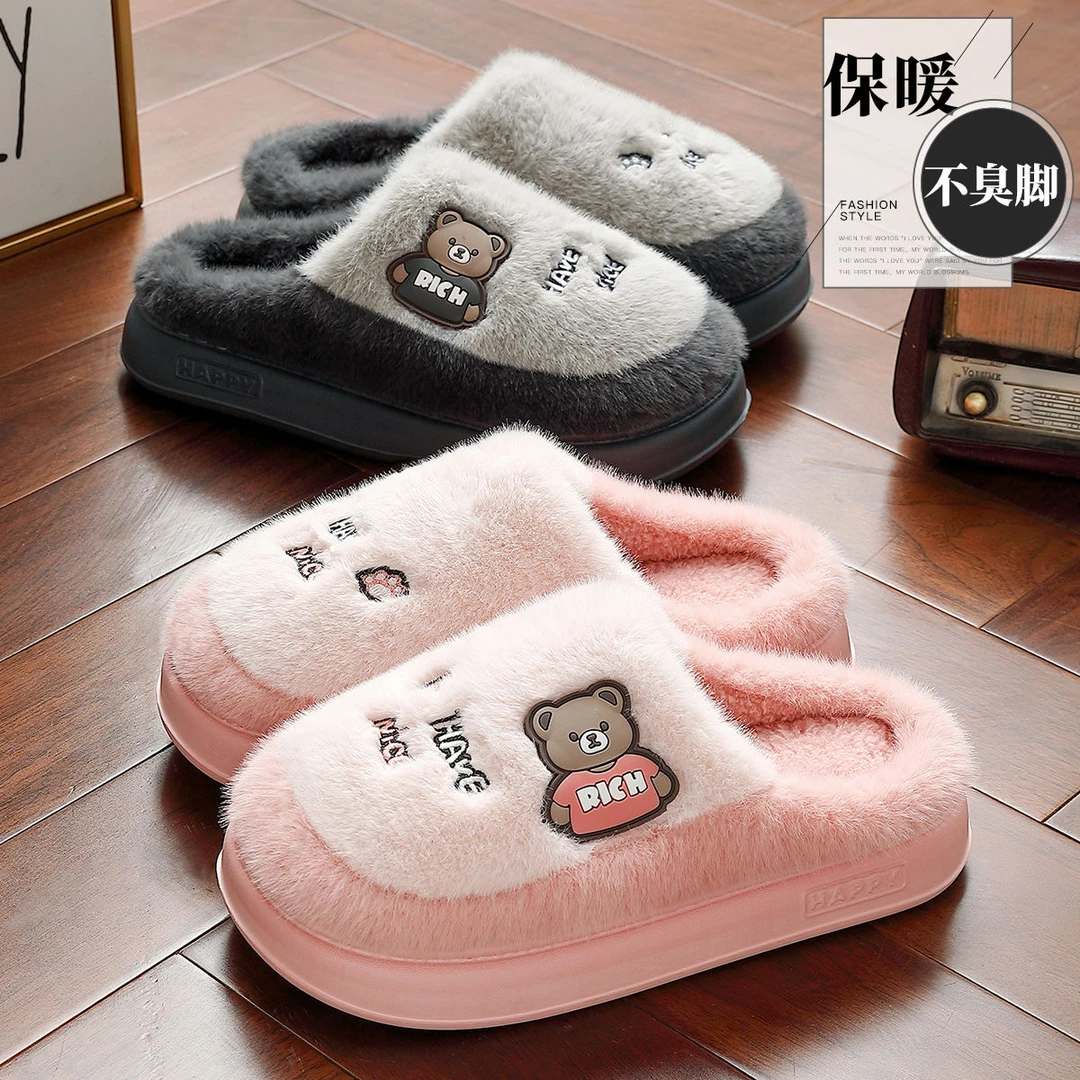 买一送一棉拖鞋女冬季家居保暖2025新款情侣一对防滑毛绒可爱棉鞋