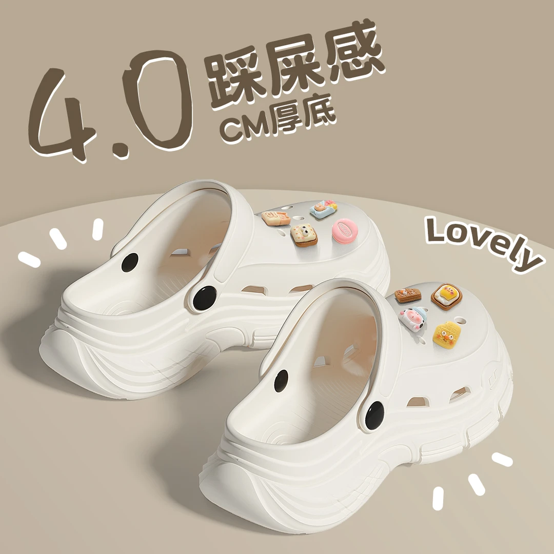 羽起踩屎感厚底洞洞鞋女士夏季2025新款外穿时尚防滑情侣卡通凉拖